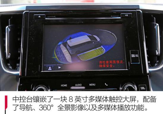 威尔法双擎最新价格丰田威尔法报价配置