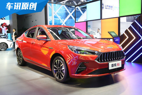 以設計之名 車展實拍江淮嘉悅A5