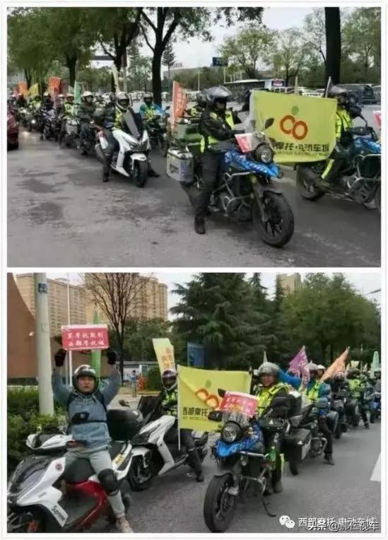 西安摩托车解禁1年半 西部摩托•电动车城风生水起