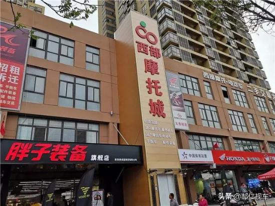西安摩托车解禁1年半 西部摩托•电动车城风生水起