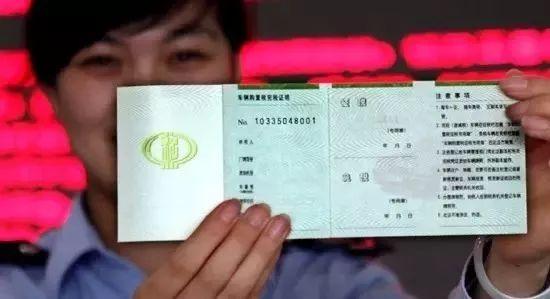 提车还要多给钱?这些名目准车主们记得了解下