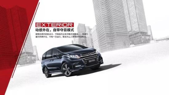 中高端MPV之争 GL8 奥德赛 艾力绅怎么选?