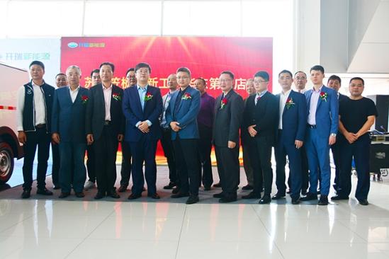 苏州笠枫开新工坊开业盛典暨开瑞海豚EV区域上市品鉴会