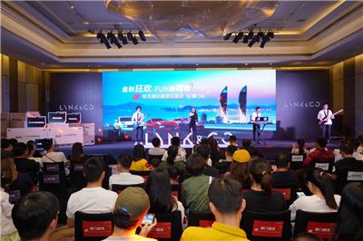 金秋狂欢，FUN肆嗨购——厦门站品鉴会圆满落幕