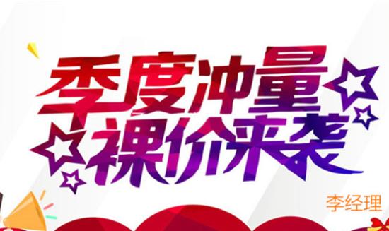大众帕萨特330精英版价格及优惠.