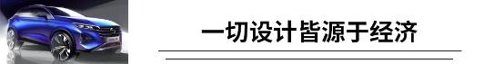 当我们评价一款车好看时，我们到底评价的是什么？