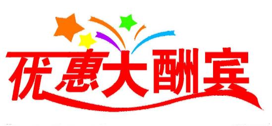 全国销售热线：18513111766 胡经理