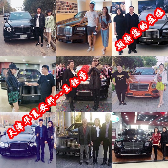 2020款劳斯莱斯幻影加长版全球限量报价