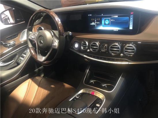 20款奔跑迈巴赫S450止政大奔收头羊 价格变化大