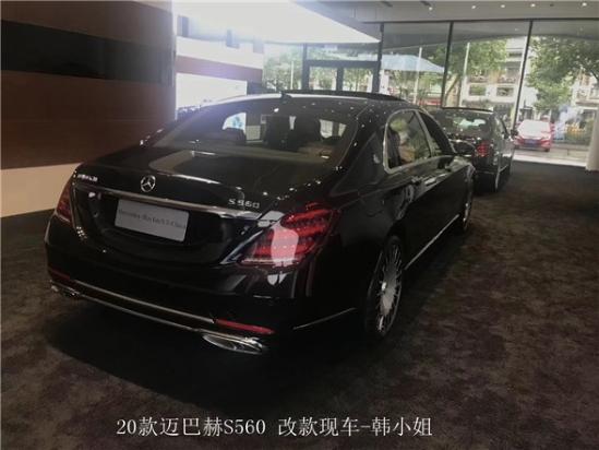 20款奔跑迈巴赫S560黑棕 新款到店报价销售