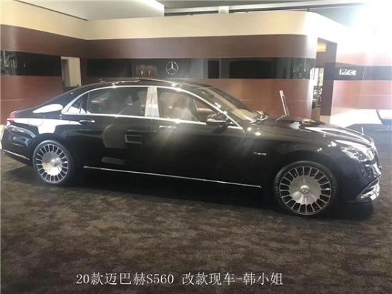 20款奔跑迈巴赫S560黑棕 新款到店报价销售