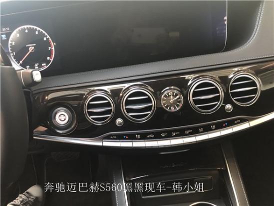 20款奔跑迈巴赫S560黑棕 新款到店报价销售