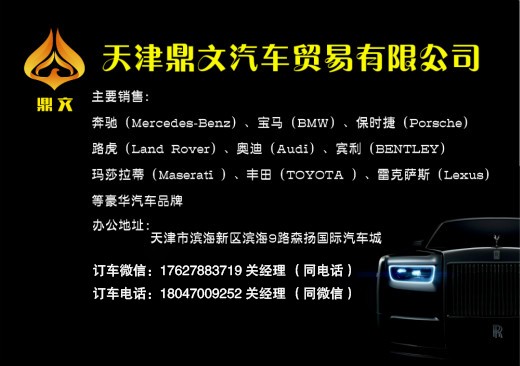 全新JEEP牧马人换代演变  报价优惠畅销
