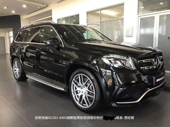 amg奔驰gls63现车降价黑棕黑米库存价格