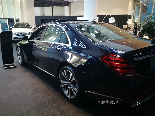 2020款奔驰S350L报价多少钱 现车优惠多少