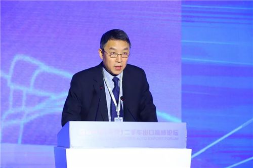 首届中国（天津）二手车出口高峰论坛会议在津举行