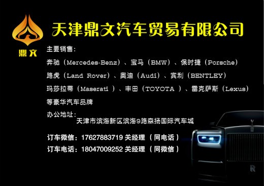 2020款丰田塞纳XLE四驱MPV颜色齐全价格