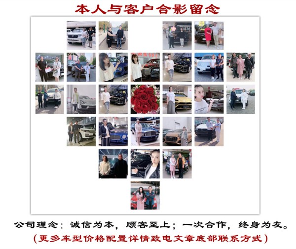 劳斯莱斯幻影动力充分 现车多少钱一辆