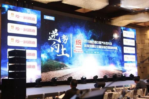 回顾上海三大展会,统一润滑油赚足了眼球