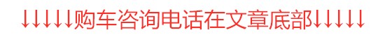 咨询电话:131 2020 1144 齐manager (异微信)