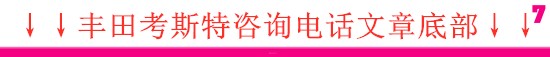 咨询电话:131 2020 1144 齐manager (异微信)