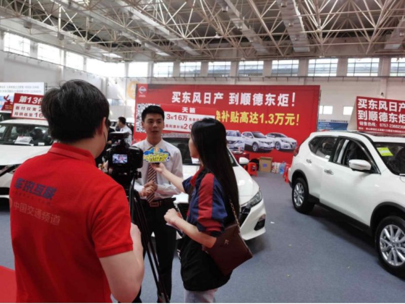 佛山跨年全民购车节盛大开幕品牌车型钜惠送豪礼
