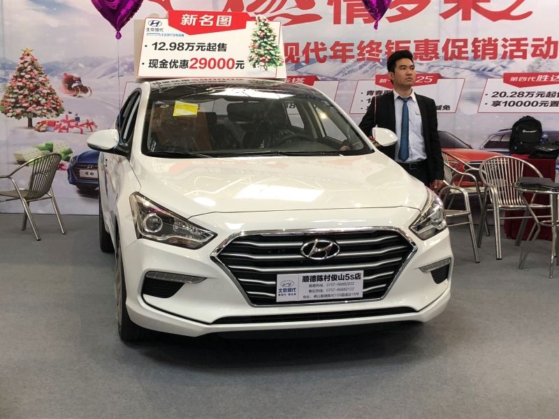 佛山跨年全民购车节盛大开幕品牌车型钜惠送豪礼