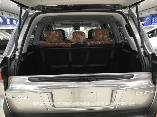 雷克萨斯LX570限量版钛银五座版讲解实车售价