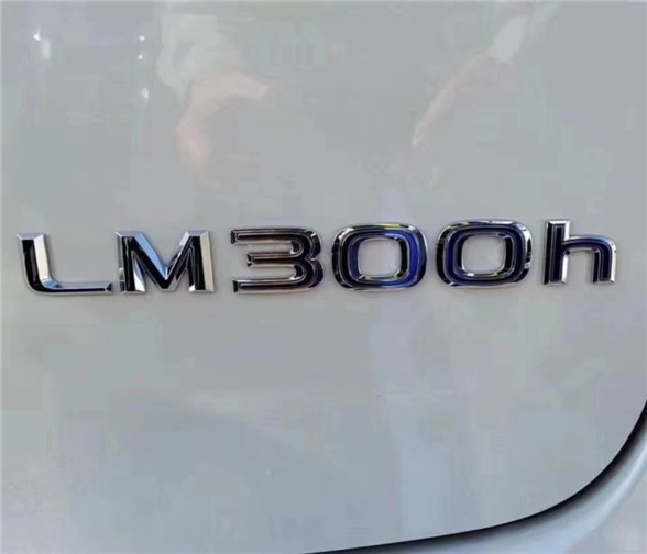 雷克萨斯商务车Lm300h 全新MPV现车预定第