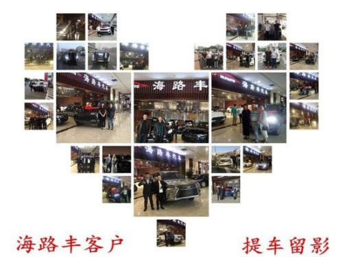 2019款林肯领航员让利威严霸气配置顶级