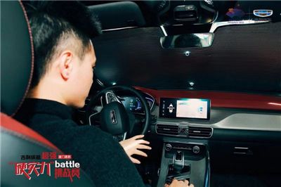 吉利缤越超强‘硬实力’battle挑战赛 