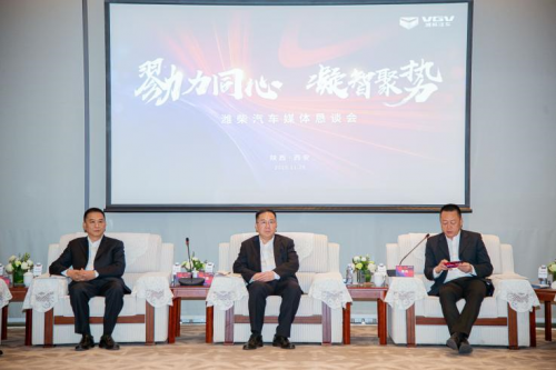 逆流而上 潍柴汽车主动布局轻型车     