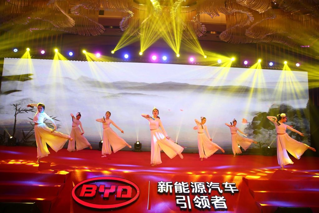 幸福家宴 感恩有你  比亚迪媒体答谢会@云贵渝站用幸福丈量世界