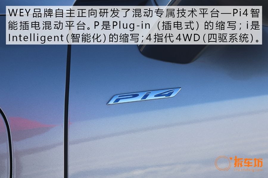感受智能四驱的实力 冰雪试驾WEY VV7混动家族