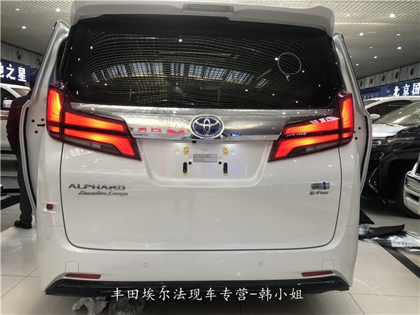 北丰田埃尔法专卖店20款丰田埃尔法价格