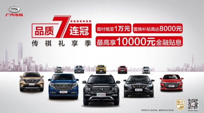 辽宁各市2020二季度g_辽宁男篮海报2020(3)