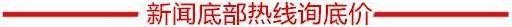 大众高尔夫价格直降  限时低价 接受预定