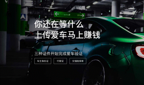 租车收入怎么样？凹凸租车助力车主实现财富自由！