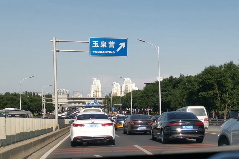 最长可延期6个月 北京交委发布小客车指标延期通知