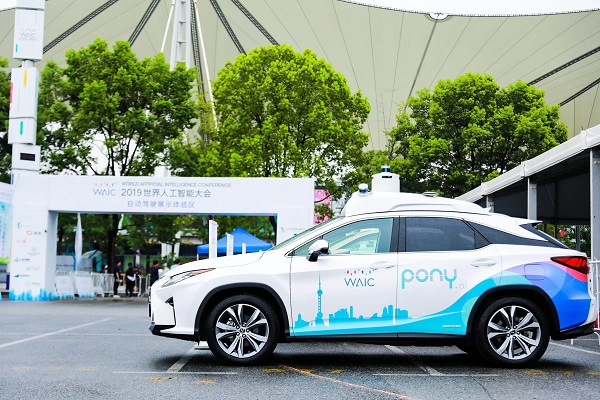 全球最大車企投資中國自動駕駛創企