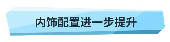 神车换代！第四代飞度能否延续传奇？
