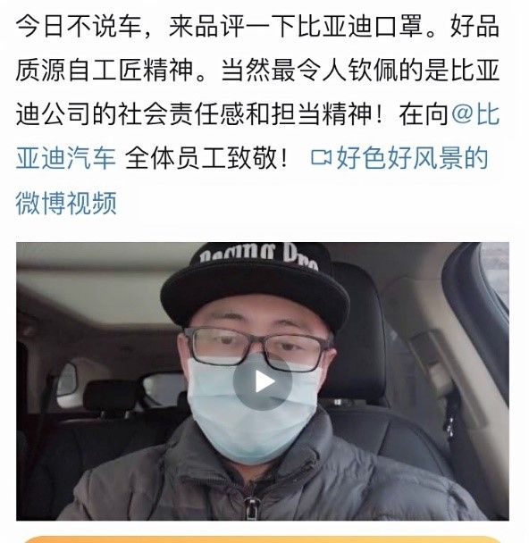 以用户为中心  比亚迪暖心营销服务获车主芳心