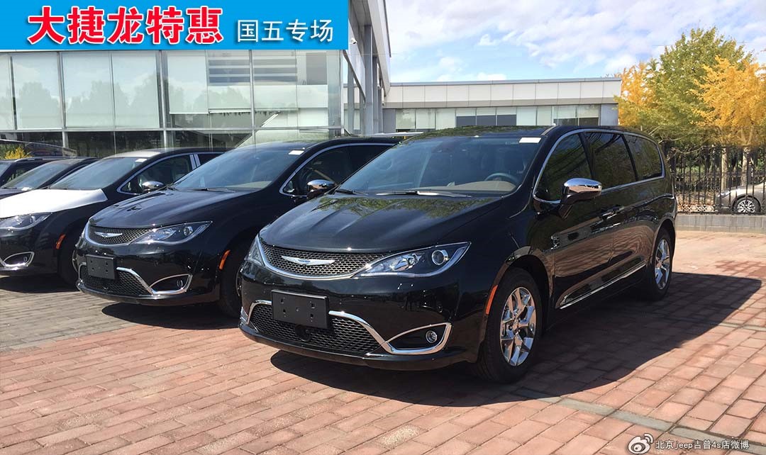 2020年性价比最高的七座商务车 大捷龙 