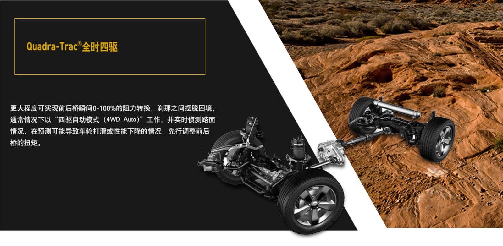 jeep汽车北旗舰店 大切诺基专卖店     