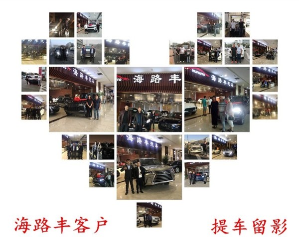 19款雷克萨斯LX570 绝版情怀车型历史  