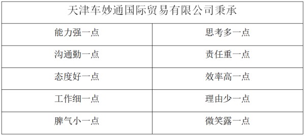 及物动词是什么意思通俗点 news_default_E5A2F24EC5D385AD895C2A4D93E669C5.jpg