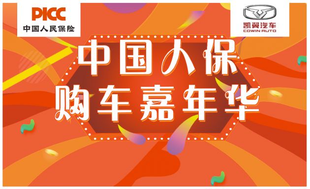 news_0_0_9CFBAB7B53F539C7FA905A7E981B2BEE.png