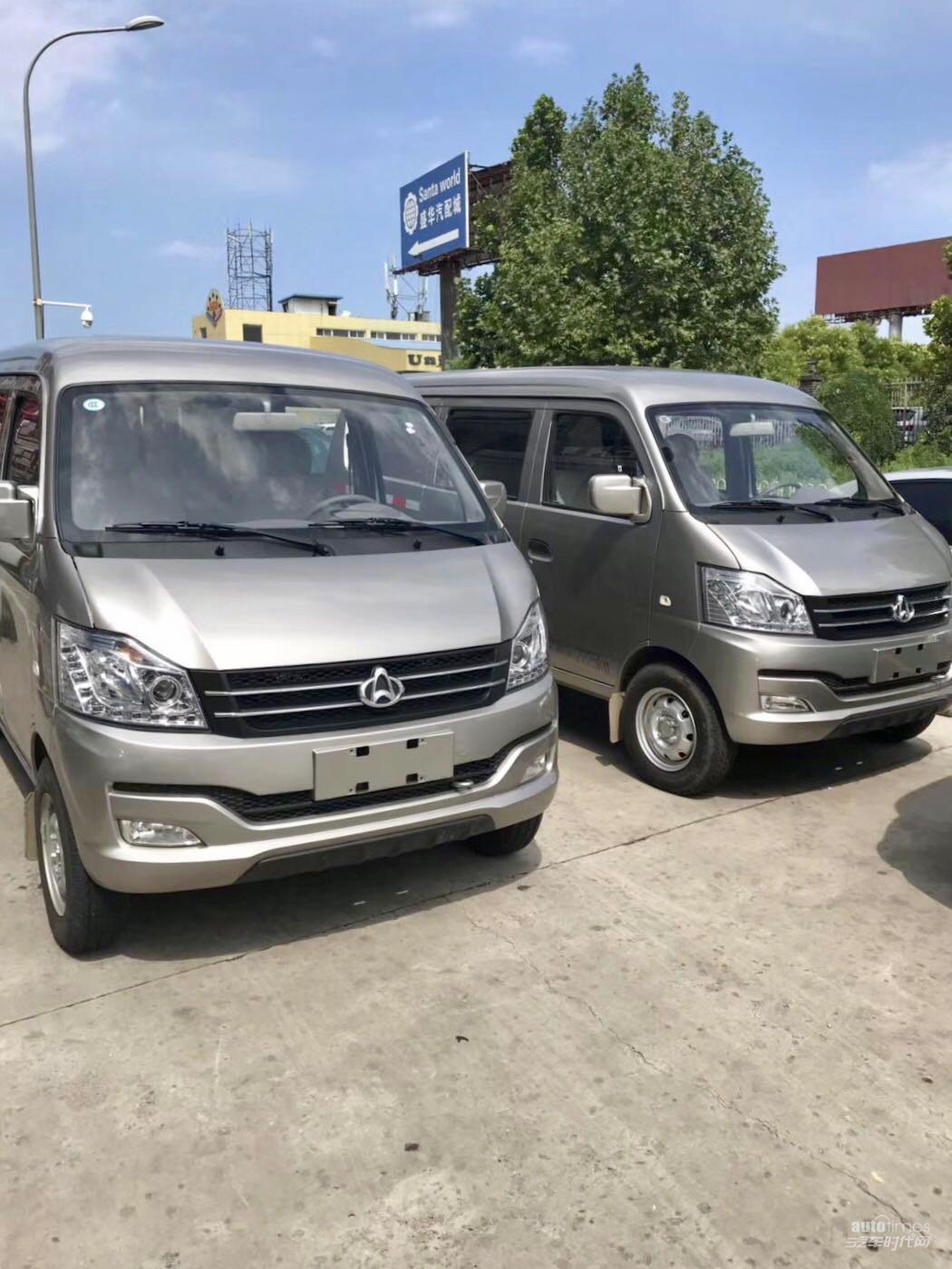 长安V3五座货车多少钱长安专卖店地址  