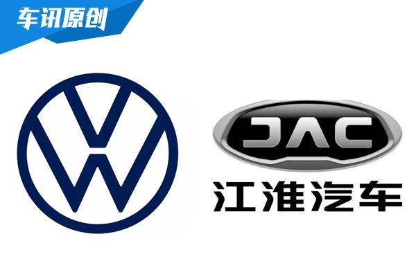 大眾汽車集團再次進軍中國 新企業股份升至75%