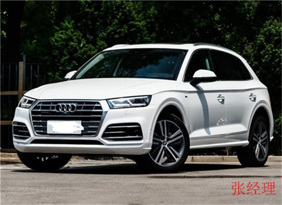 奥迪q5l价格优惠推荐 news_default_CD427AB457FF7252ADC97FADC5EC9552.jpg
